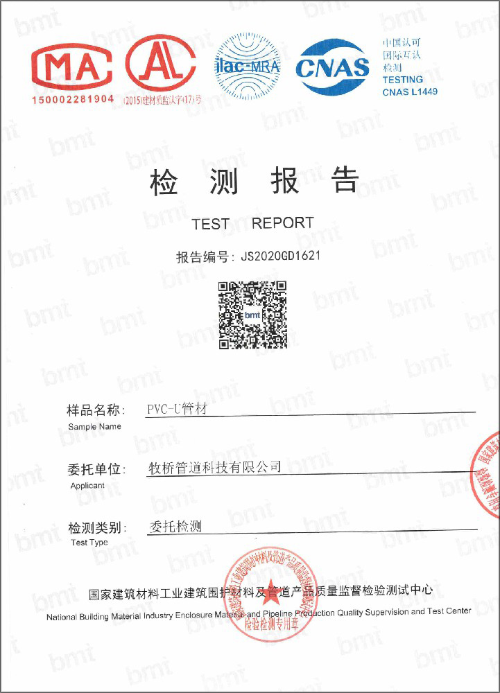 和庆镇荣誉资质