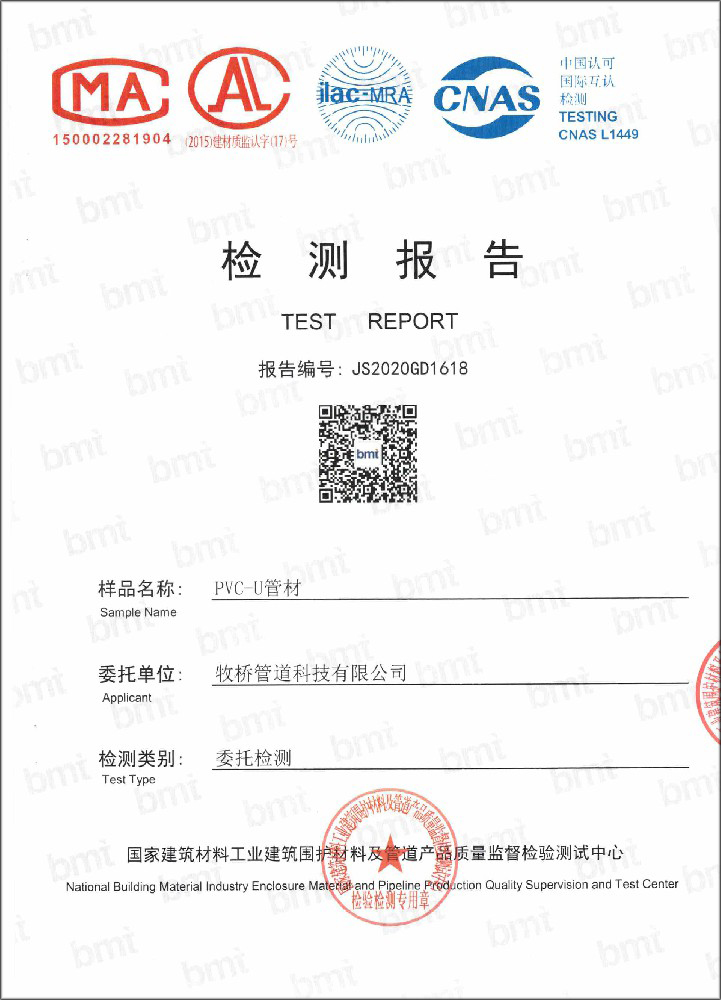 和庆镇荣誉资质