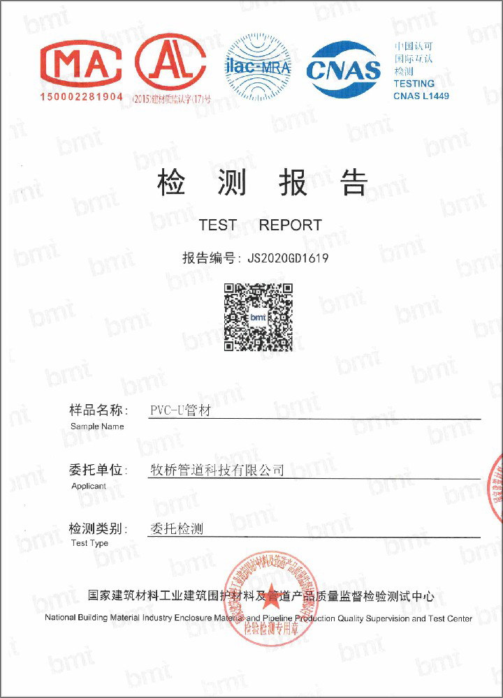 和庆镇荣誉资质